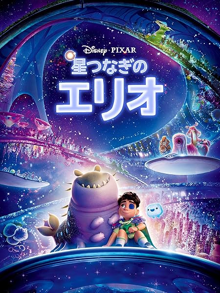 8月劇場公開映画！注目の8作品(2025)｜まつき